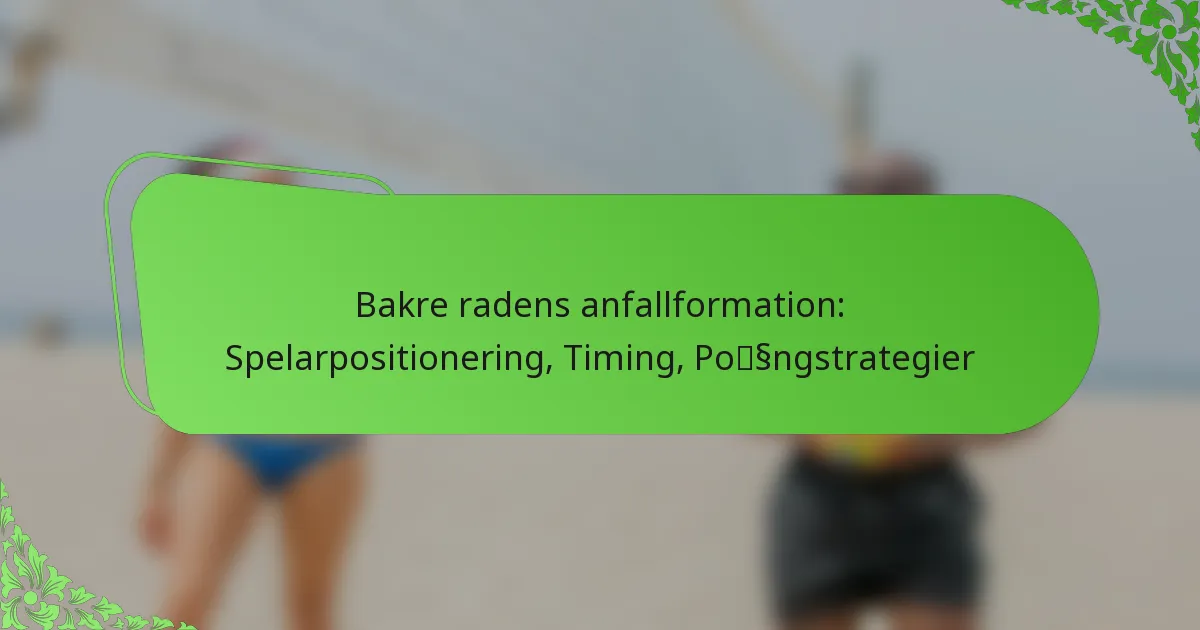 Bakre radens anfallformation: Spelarpositionering, Timing, Poängstrategier