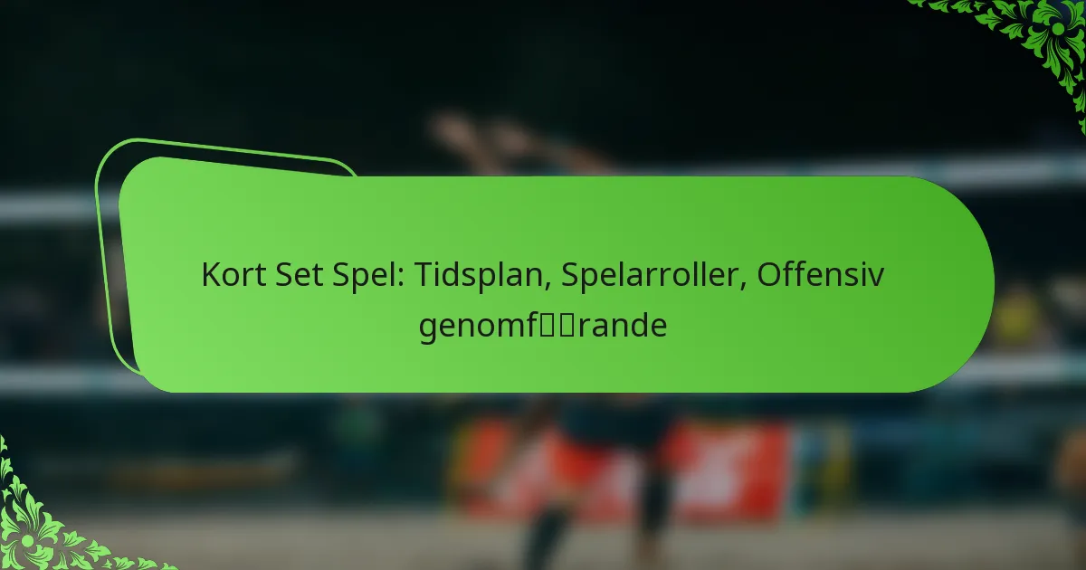 Kort Set Spel: Tidsplan, Spelarroller, Offensiv genomförande
